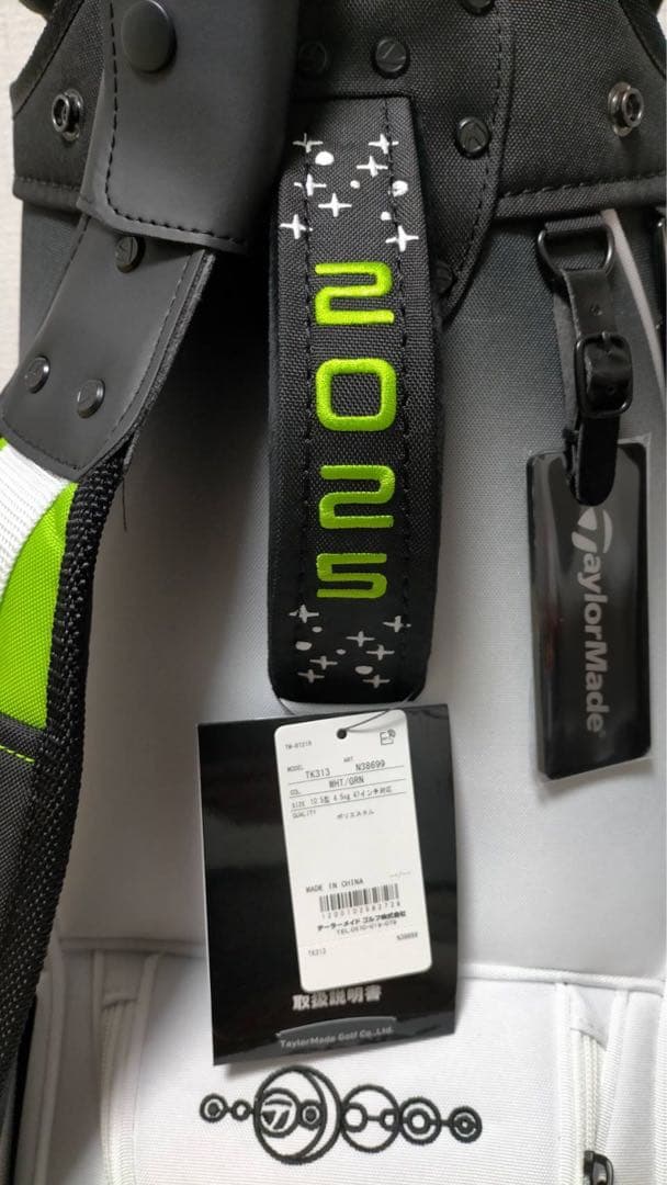 【限定品】2025 TM25 Ws SEASON OPENER スタッフバッグ