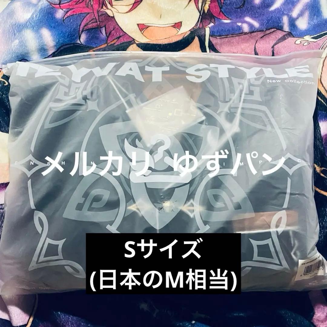 原神 テイワットスタイル ルームウェア パジャマ 鍾離 イメージシリーズ