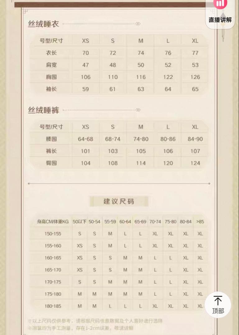 原神 テイワットスタイル ルームウェア パジャマ 鍾離 イメージシリーズ