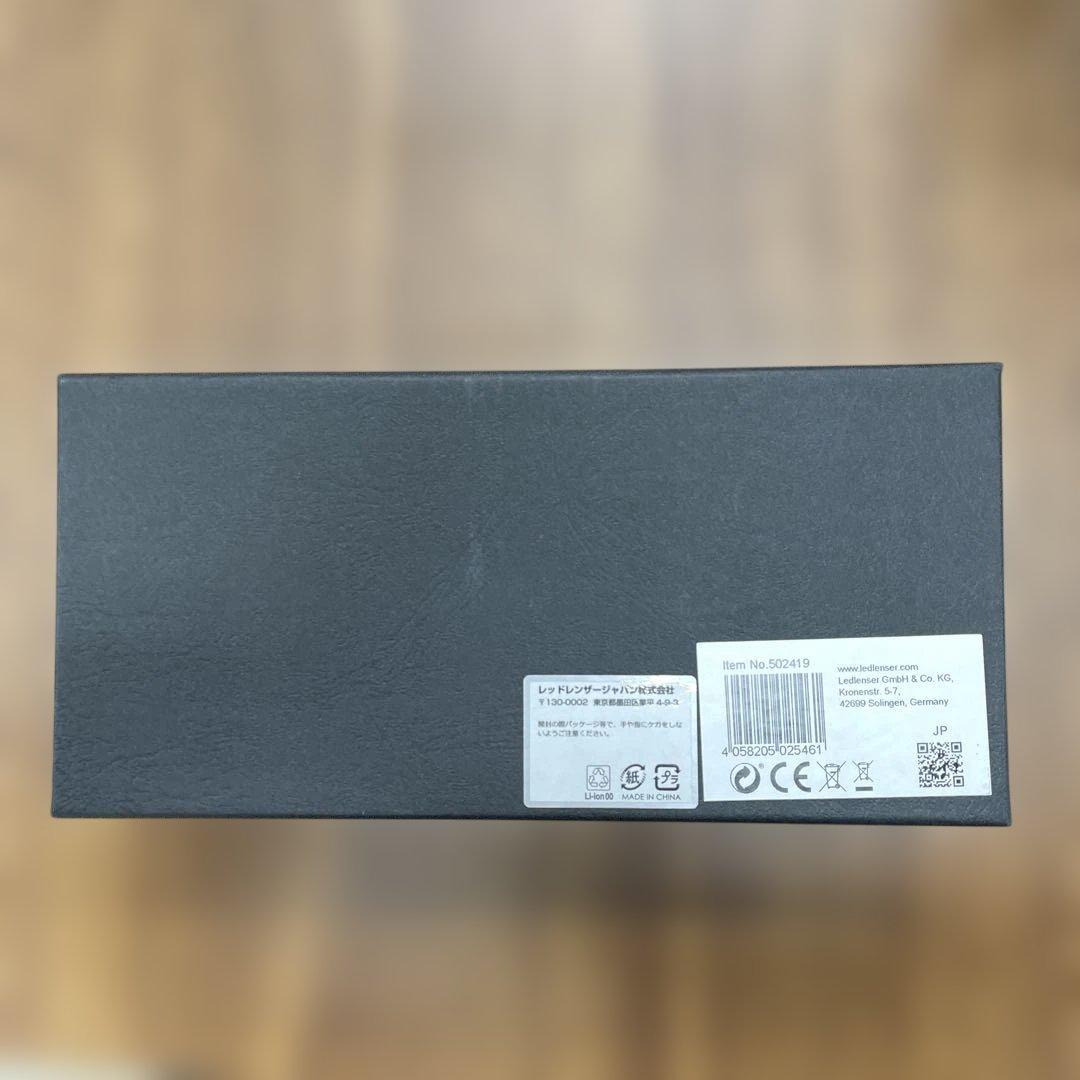 11237 Ledlenser P7R SE ハンディライト