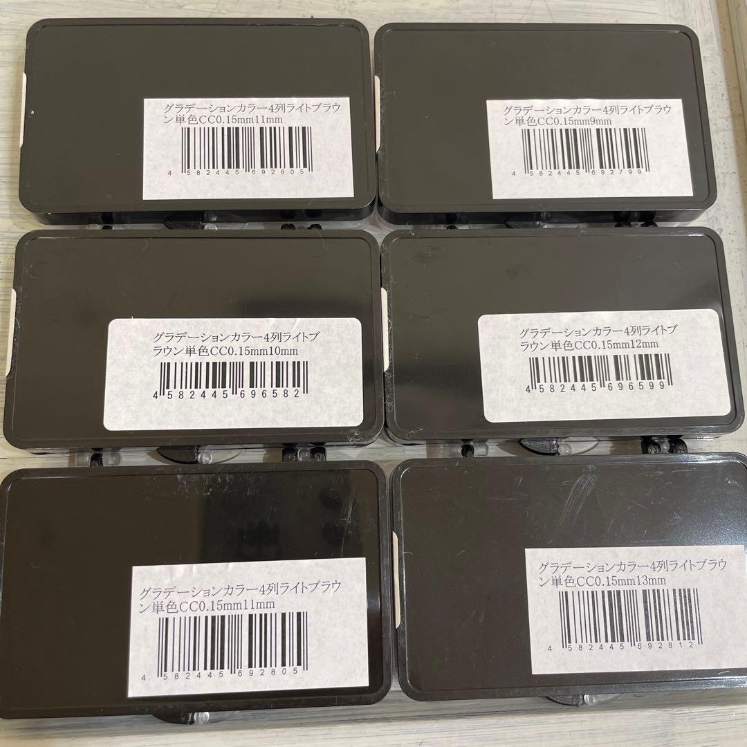 プロラッシュ　まつ毛エクステ　グラデーションカラーまとめ売り