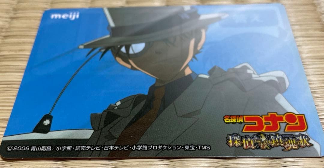 【激レア】　名探偵コナン　ミステリークイズカード　怪盗キッド　4枚セット