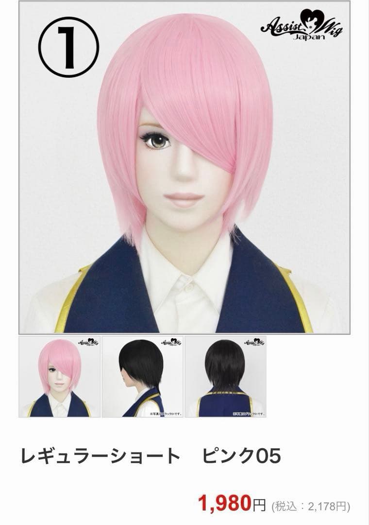 ゆず様 お見積もりページ