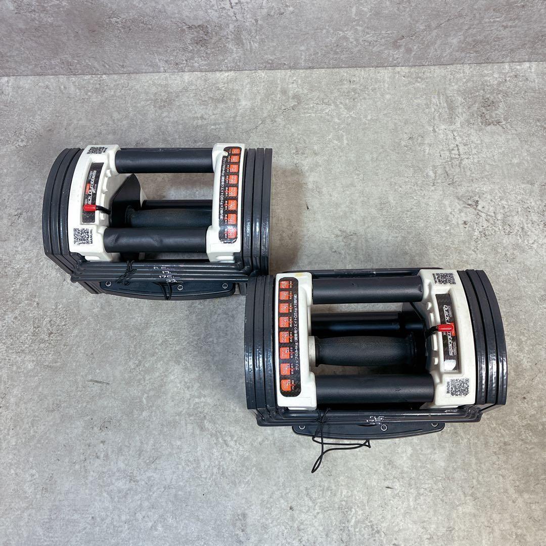 ①FIELDOOR 可変式 クイックダンベル ブロックダンベル 22kg 1/2