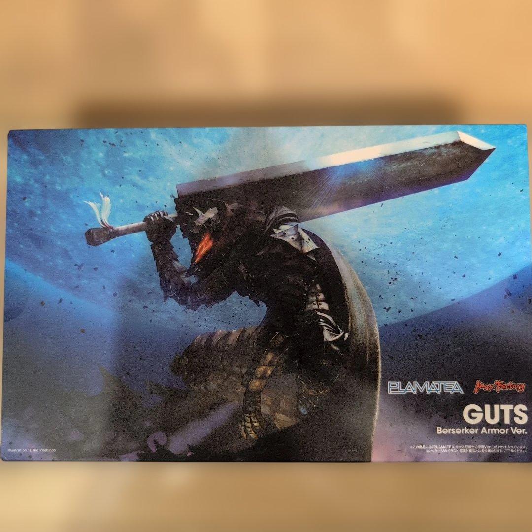 ベルセルク☆PLAMATEA Guts Berserker Armor Ver.
