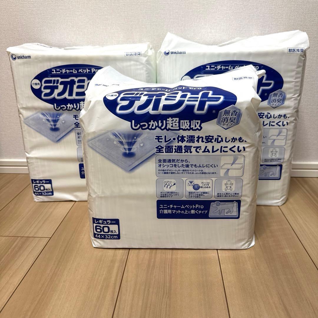 ユニチャーム ペット Pro 介護用デオシート168枚