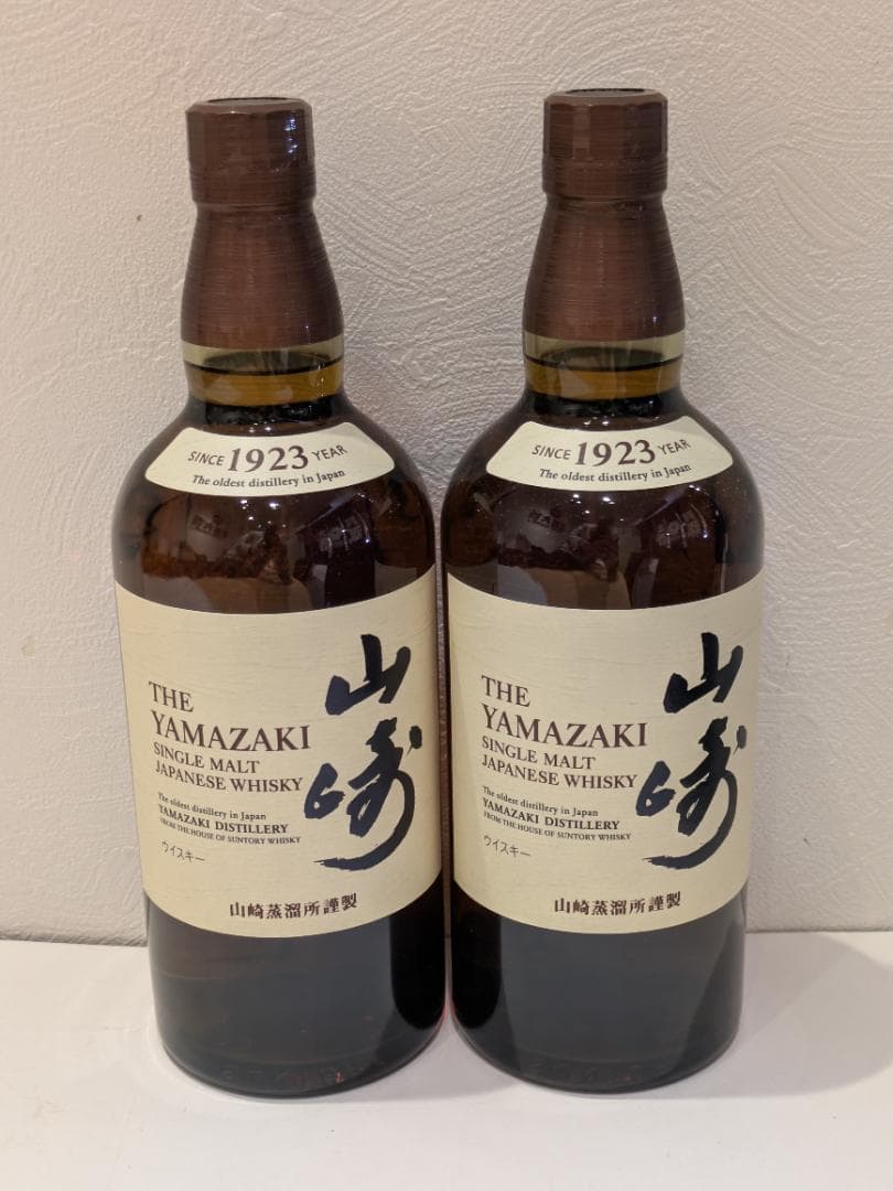 H*T様 【神奈川県限定発送】2本セット ウイスキー サントリー 山崎 700m