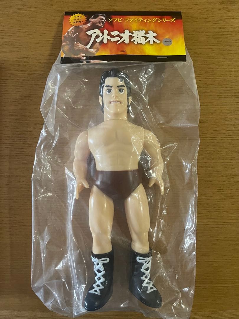 メディコムトイ　ソフビ　ファイティングシリーズ　アントニオ猪木(1970年代版)