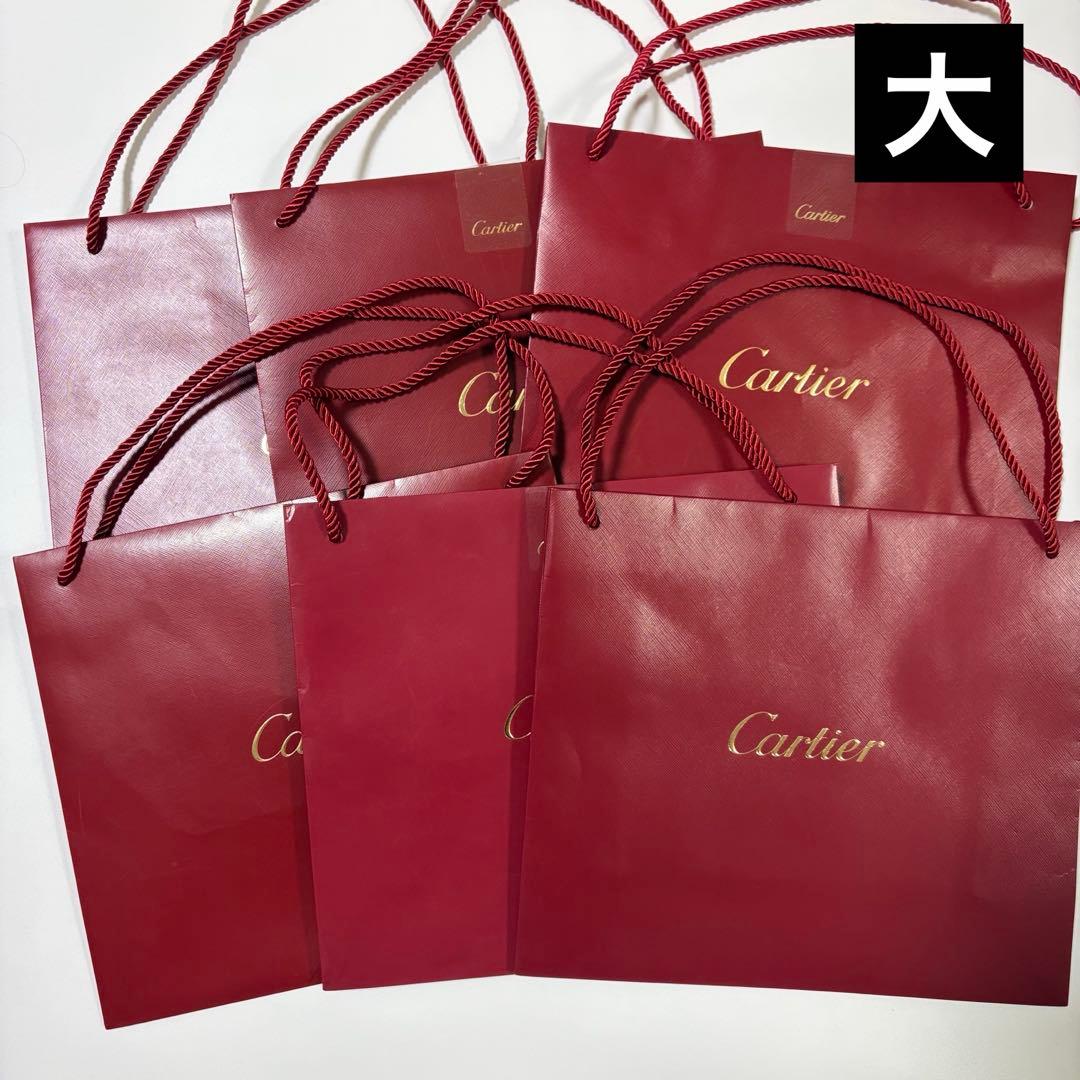 カルティエ　ショッパー　紙袋　36枚セット　まとめ売り　大　中　小　サイズ