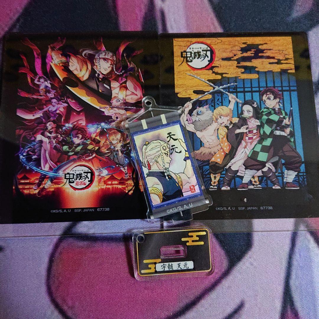 鬼滅の刃 別売可 個人価格