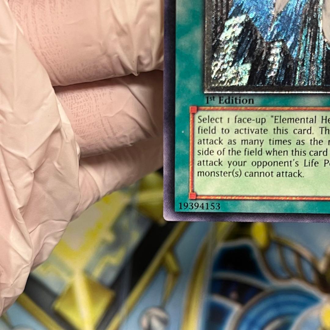 【良品-美品】遊戯王　旧アジア　フェザーショット　レリーフ　1st