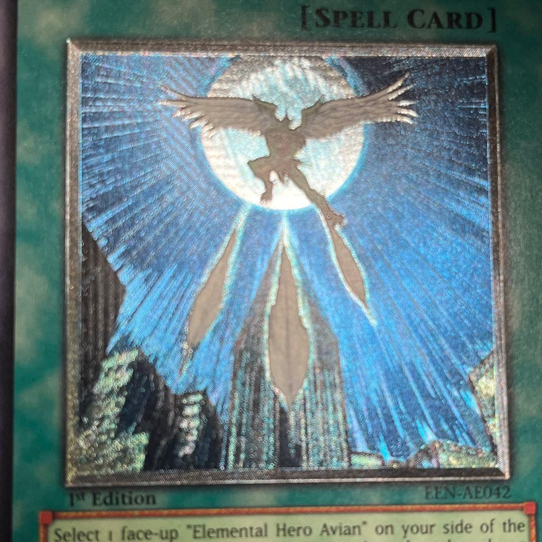 【良品-美品】遊戯王　旧アジア　フェザーショット　レリーフ　1st