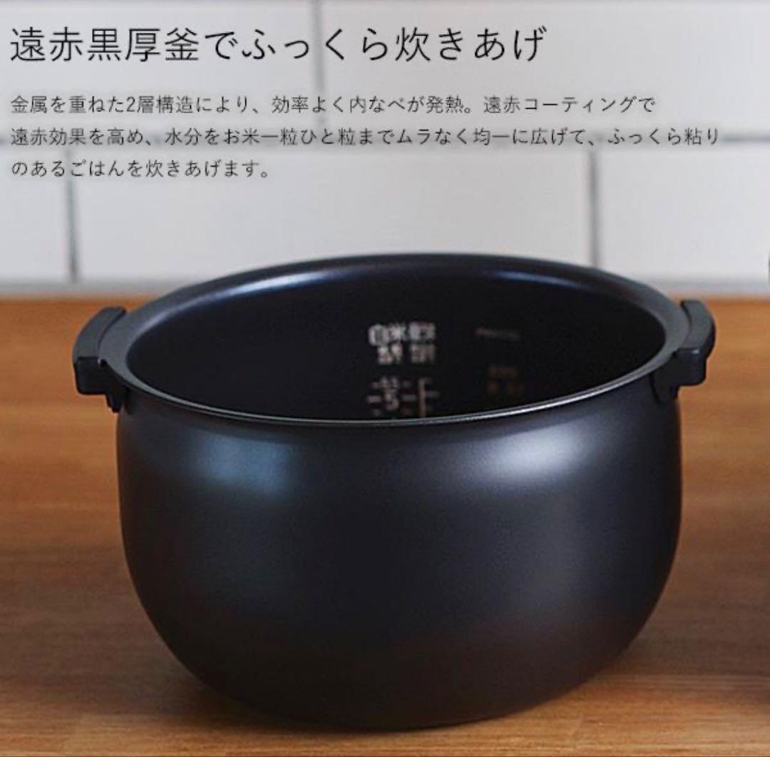 タイガー魔法瓶 JPW-C180TD 一升(10合) ダークブラウン