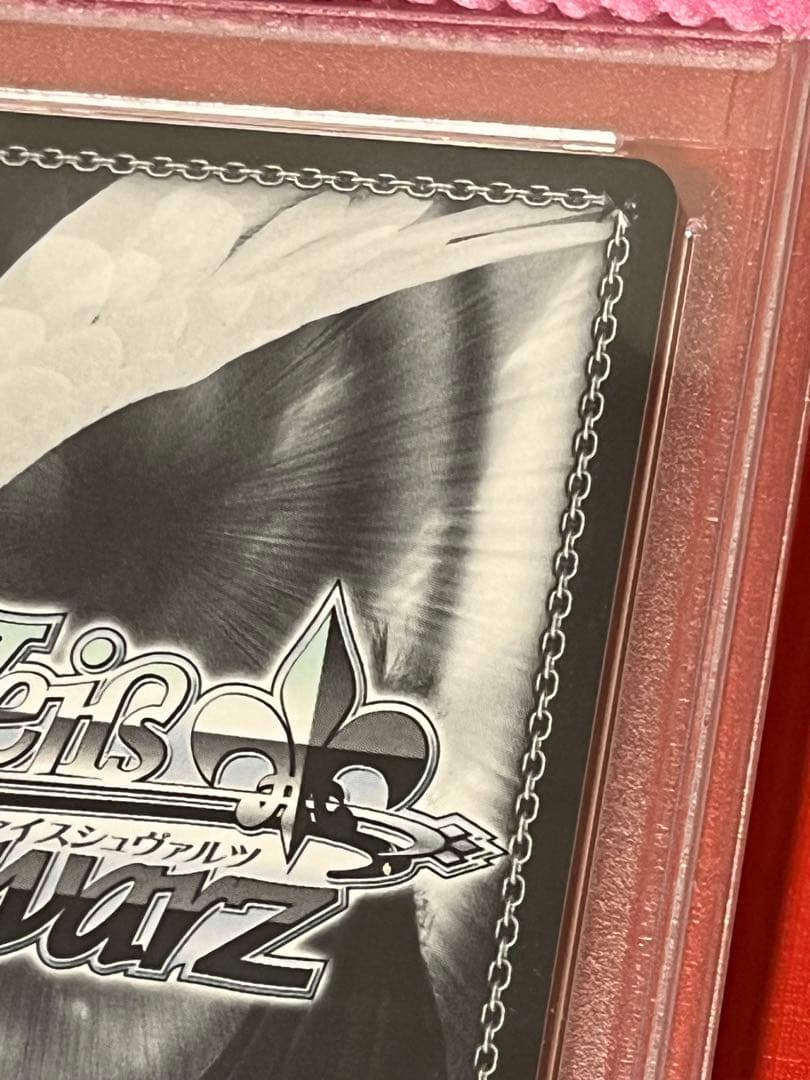 PSA10 道を飾る花桜 石動 双葉 SPヴァイスシュヴァルツ