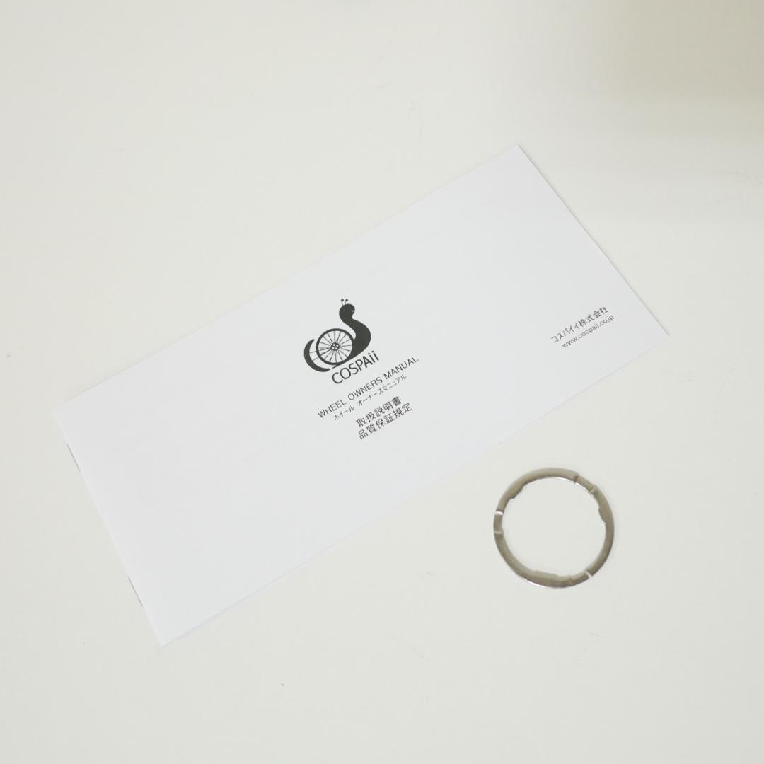 1380G 20インチ　406 ホイール F100/R130 COSPAII