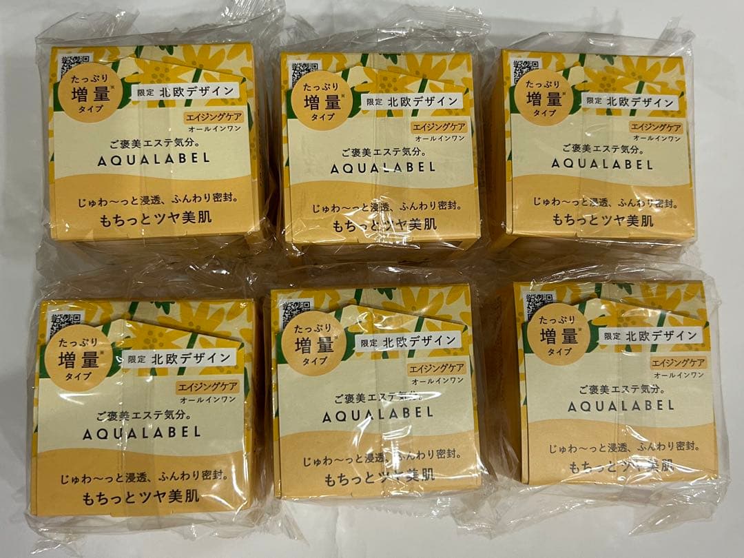 アクアレーベル　スペシャルジェルクリームEX　たっぷり増量タイプ　６個