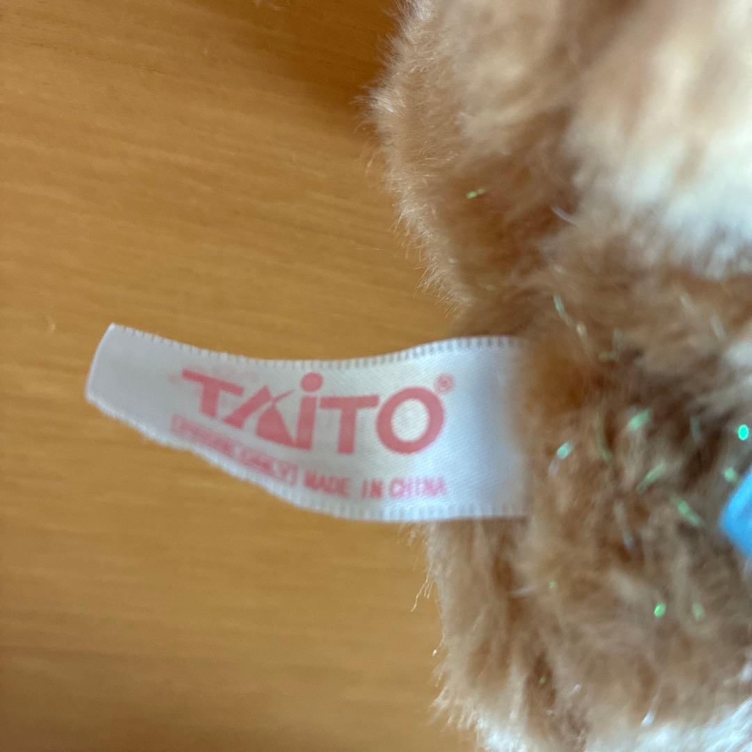 シュガーバニーズ　ぬいぐるみ　当時　激レア　平成レトロ　廃盤