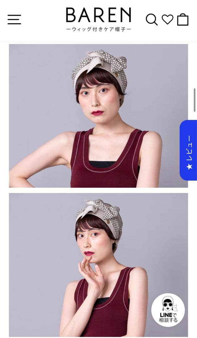 BAREN バレン ケア帽子 スカーフハット