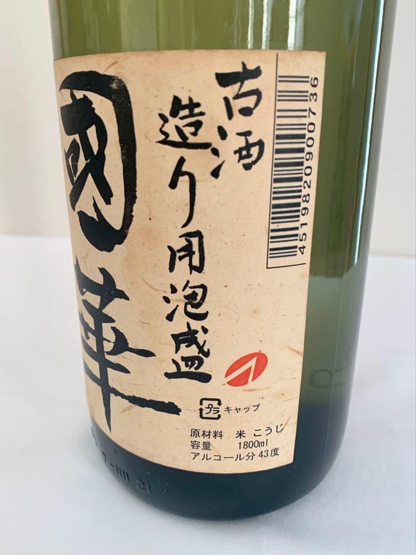 津嘉山酒造「 國華 」 43度,1,800ml 17年物 /泡盛古酒