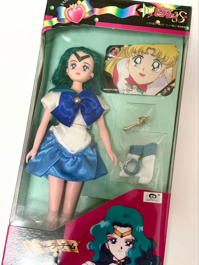 セーラームーン セーラーネプチューン ドール セーラーチーム 海王みちるの制服