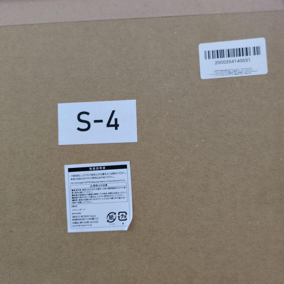 シャニマス　famくじ　七草にちか　サイン入り等身大パネル　S賞