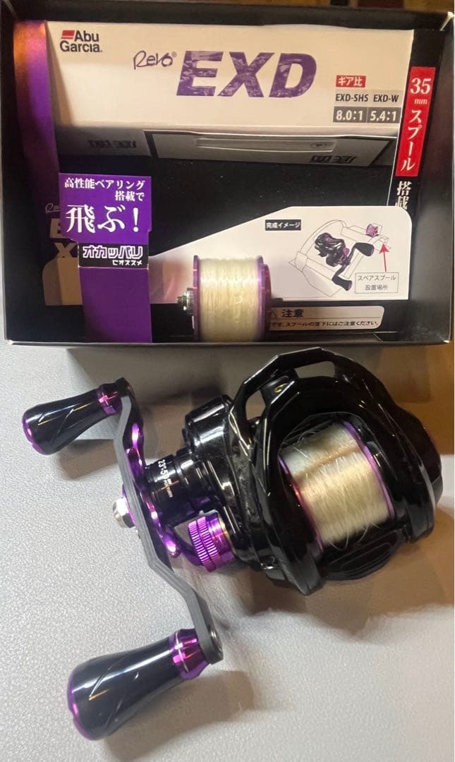Abu Garcia EXD ベイトリール 5.4:1 黒/紫