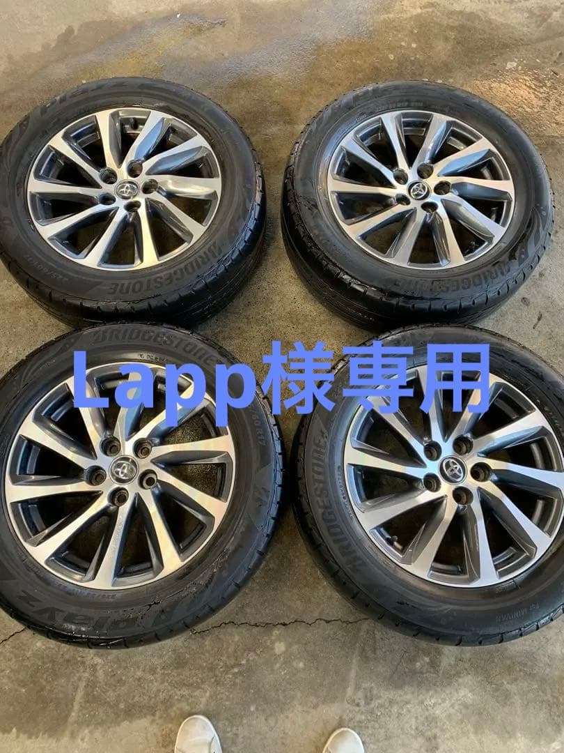 トヨタ純正17インチホイール夏タイヤセット225/60R17