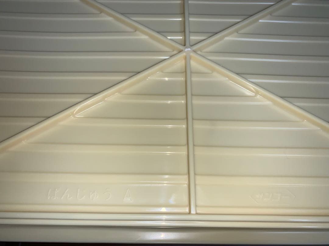 三甲製品、サンコー　ばんじゅうA 10個