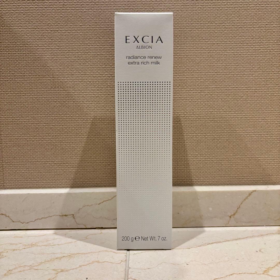 エクシア ラディアンスリニュー エクストラリッチミルク