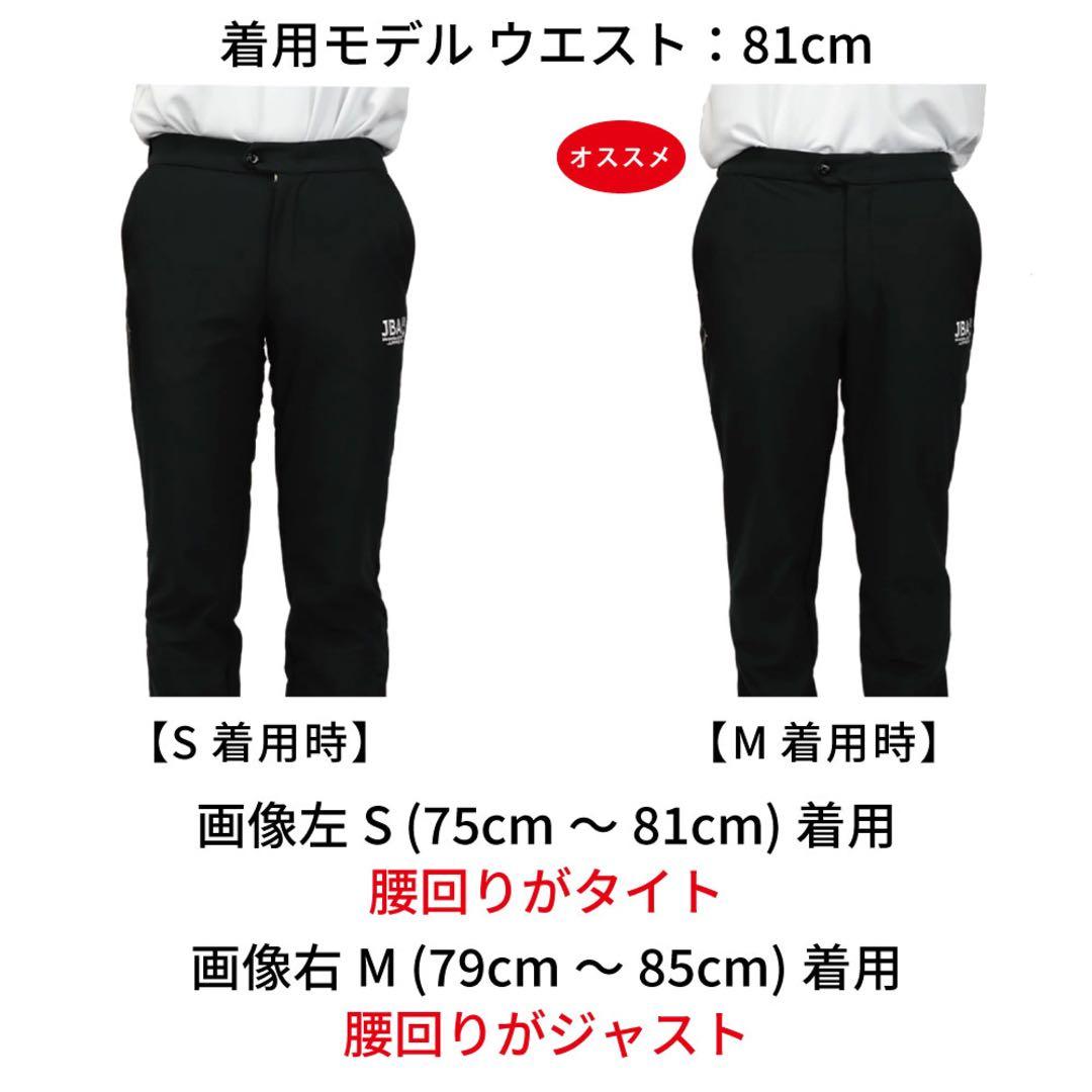 IN THE PAINT ITPRF003Pバスケ審判 レフリースラックスJBA