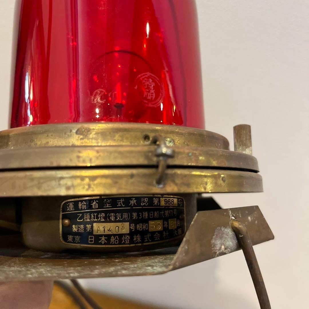 船燈ランプ
