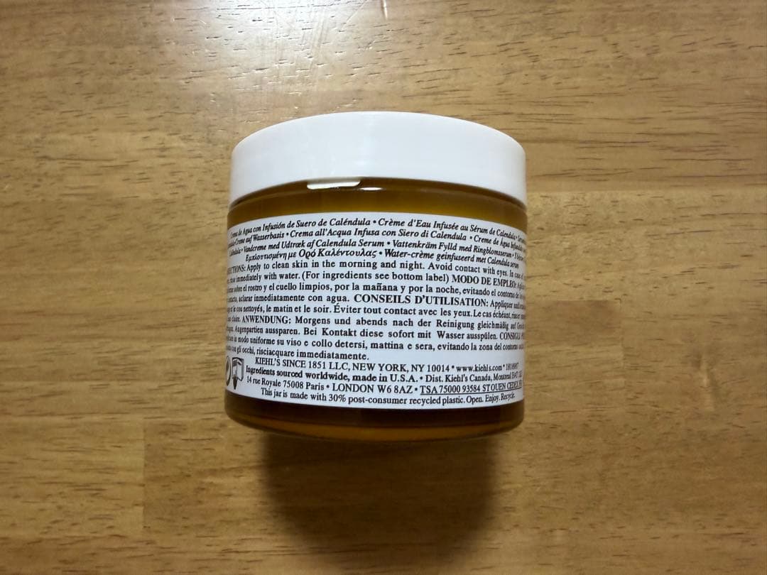 キールズ カレンデュラ ウォータークリーム CL 100ml 大容量