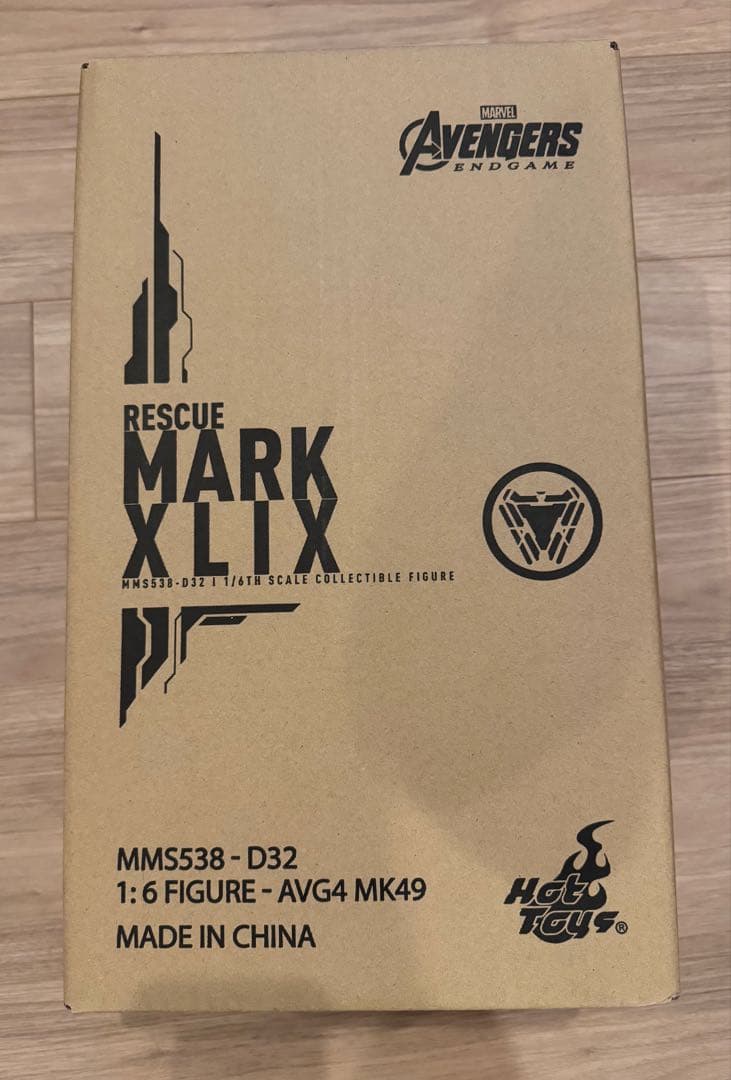 ホットトイズ レスキュー MMS538-D32 新品未開封