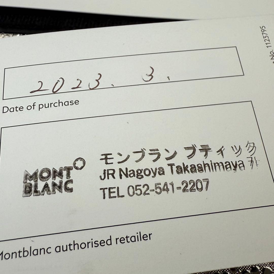 モンブラン 万年筆 2849P146 マイスターシュテュック EF