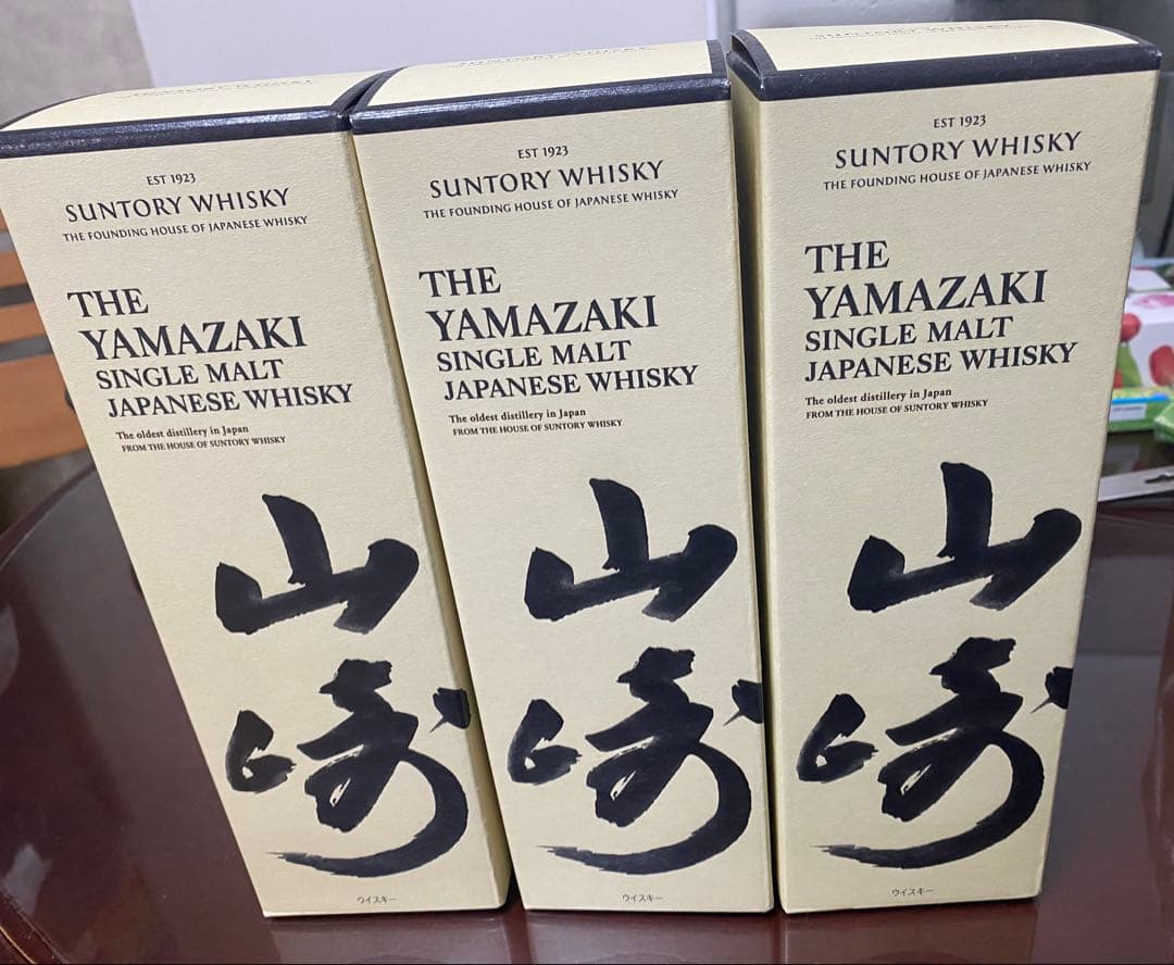 山崎 シングルモルトウイスキー 700ml 3本セット 箱あり