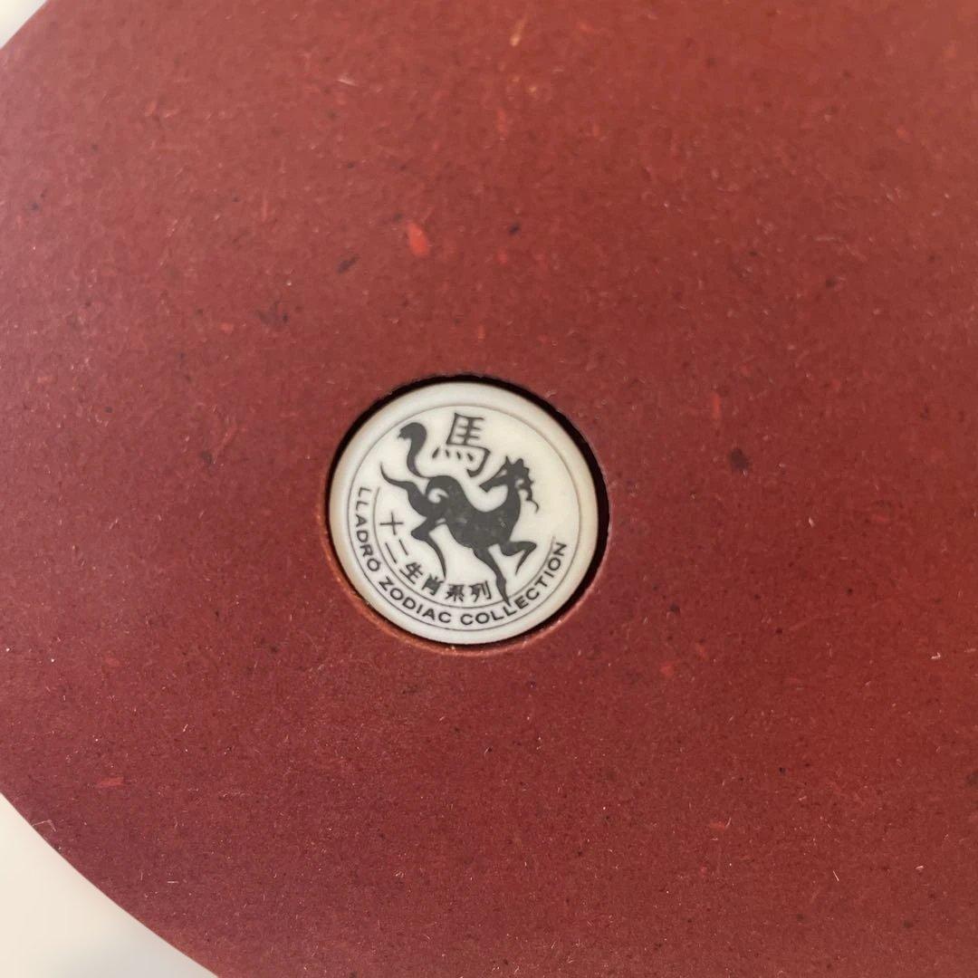 LLADRÓリヤドロTheHorse 馬　ゾディアック 十二支 干支フィギュリン