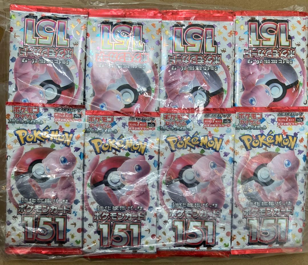 ポケモンカード151 サーチ済み　80パック