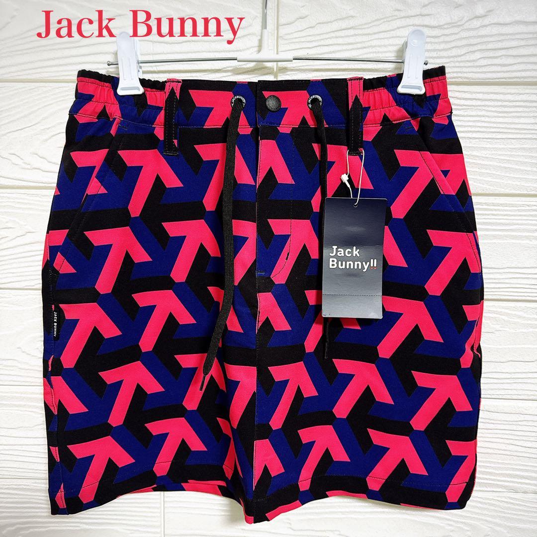 Jack Bunny!! ジャックバニー レディース スカート サイズ0