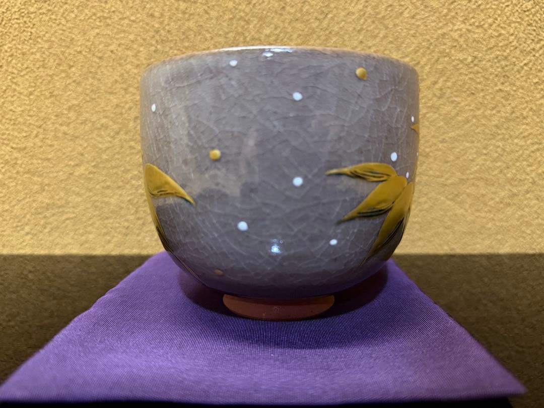 京焼　杉田祥平　赫土地金彩雪笹画　茶碗　共箱
