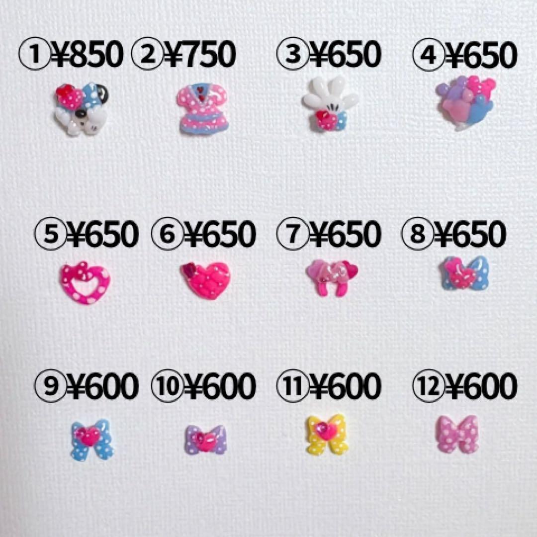 パルパルーザ　ネイルパーツ　3dパーツ