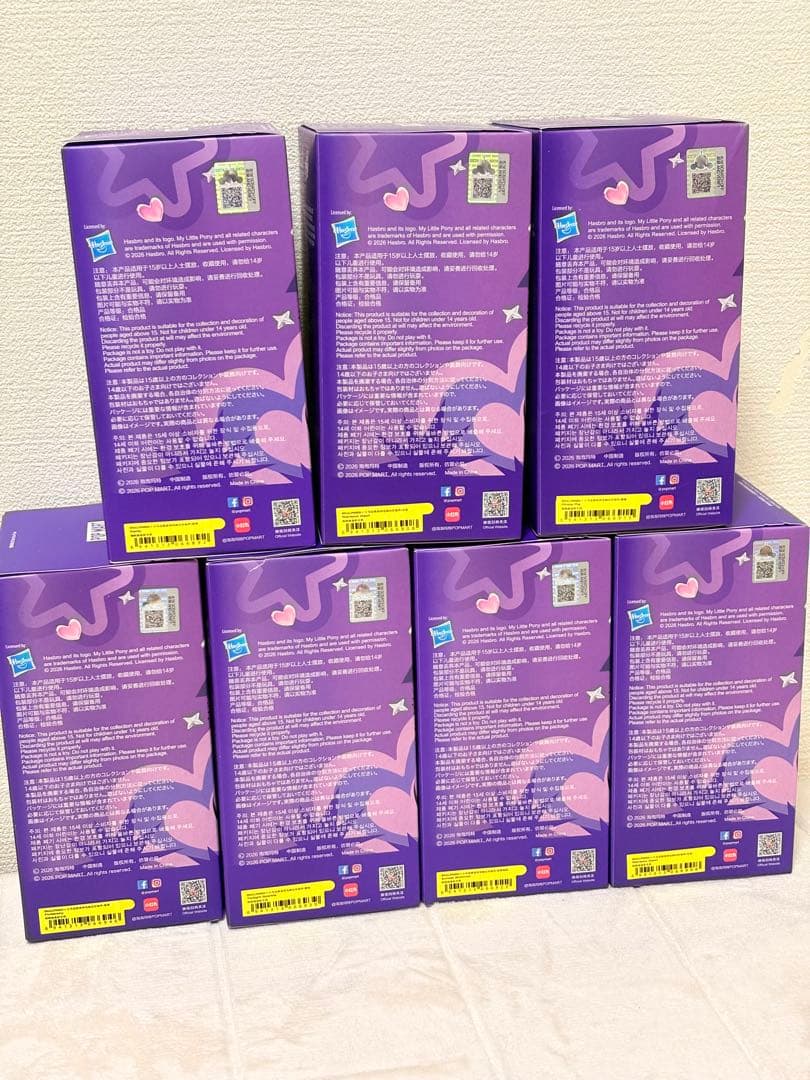 スカルパンダ My Little Pony シークレット込み 全６種