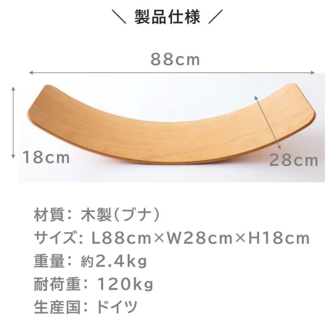 das.Brett ダスブレット　コルク無し　バランスボード　健康 ステッパー