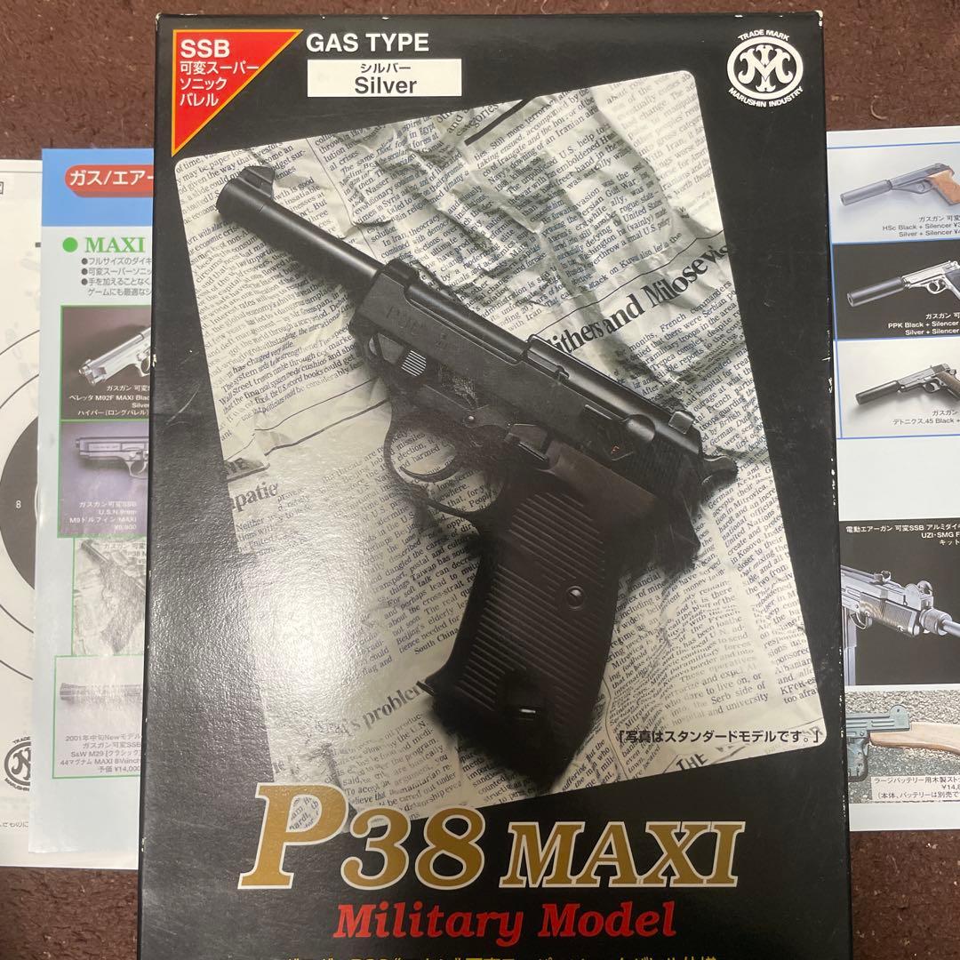 ワルサーP38 ガスガン　正常稼働