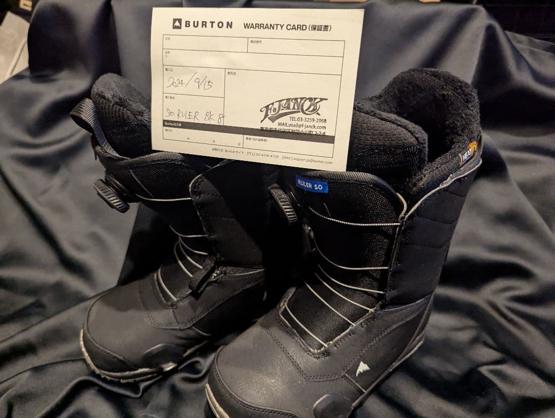 Burton step on セット　Sサイズ【最終値引】