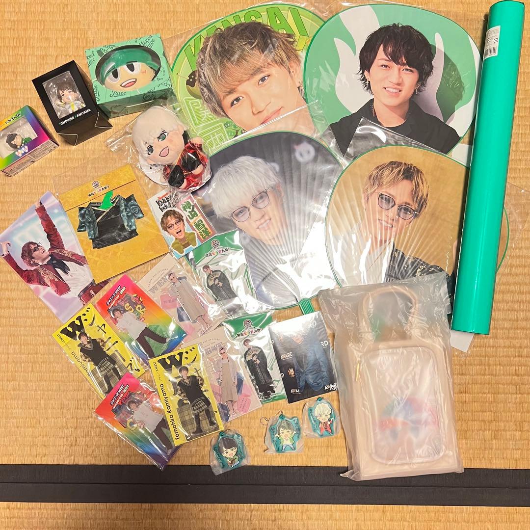 神山智洋　まとめセット