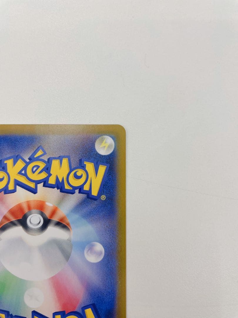 ✨超美品✨メガリザードンXex SAR 110/080