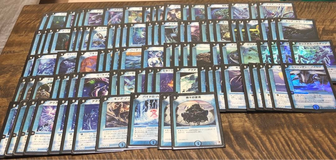 デュエマクラシック基本編　引退品　まとめ売り