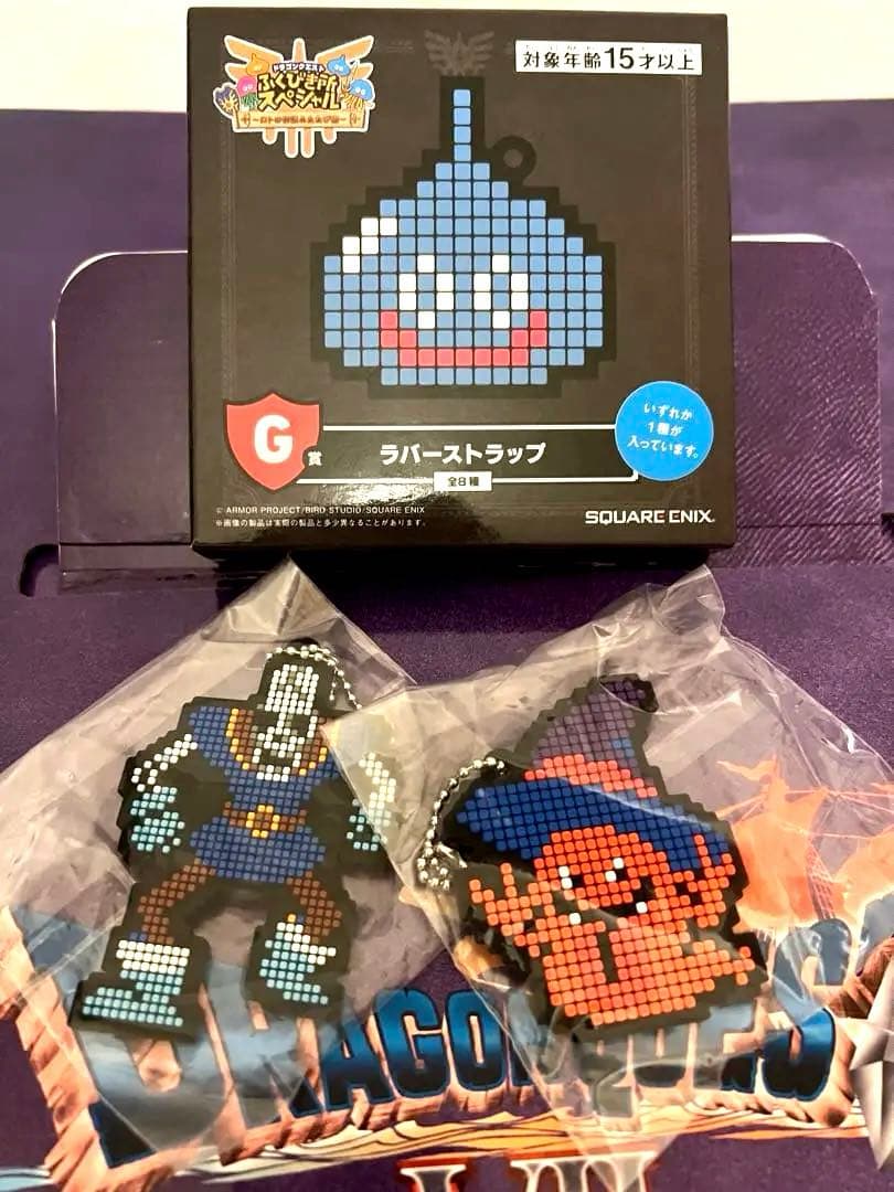 【9点セット】ドラクエ 一番くじ オルゴデミーラ (さいごの一枚で賞)