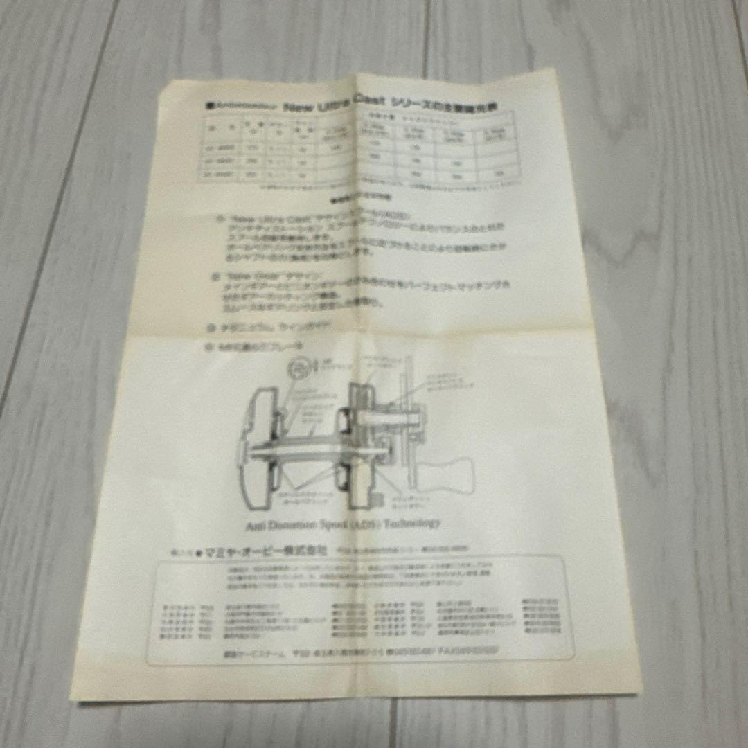 リール Abu Garcia Ultra Cast UC4600C