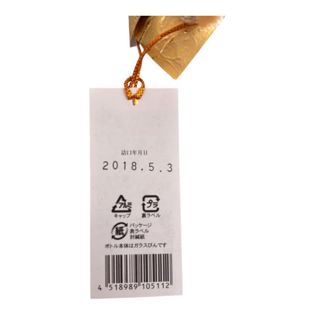 【お値下げ】ハブ入りハブ酒 南都　億万長蛇　限定品 南都酒造所　沖縄